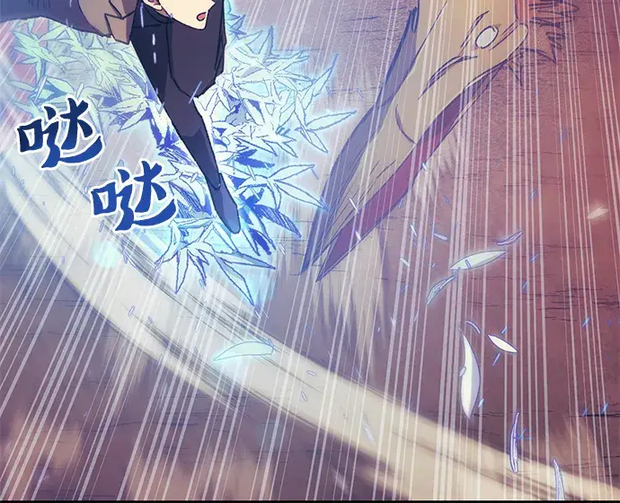 《我培养的s级们》第25话 不是那么用的图10