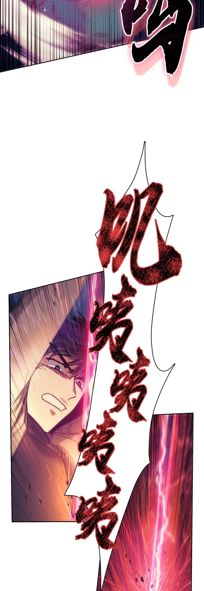 《我培养的s级们》第25话 不是那么用的图16