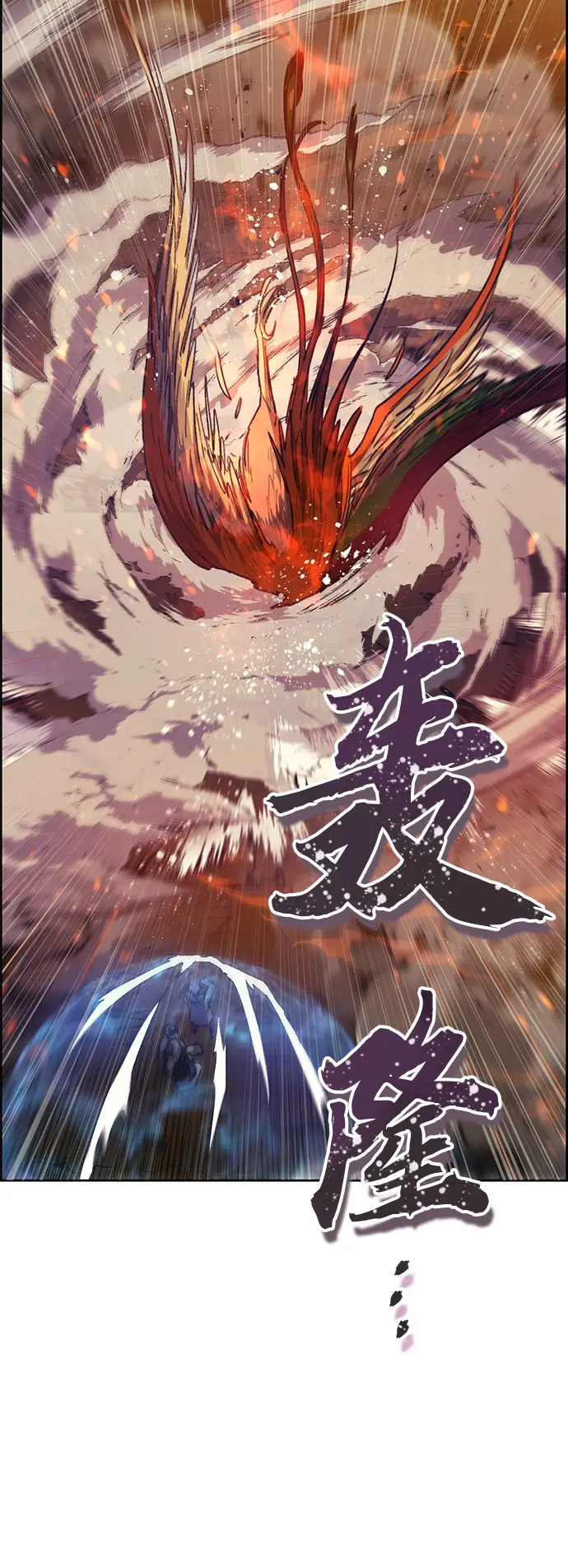 《我培养的s级们》第25话 不是那么用的图19