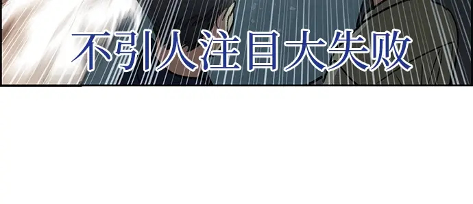 《我培养的s级们》第25话 不是那么用的图30