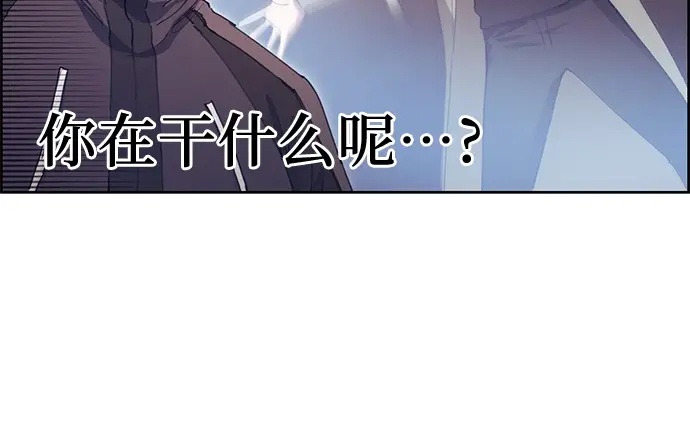《我培养的s级们》第25话 不是那么用的图5