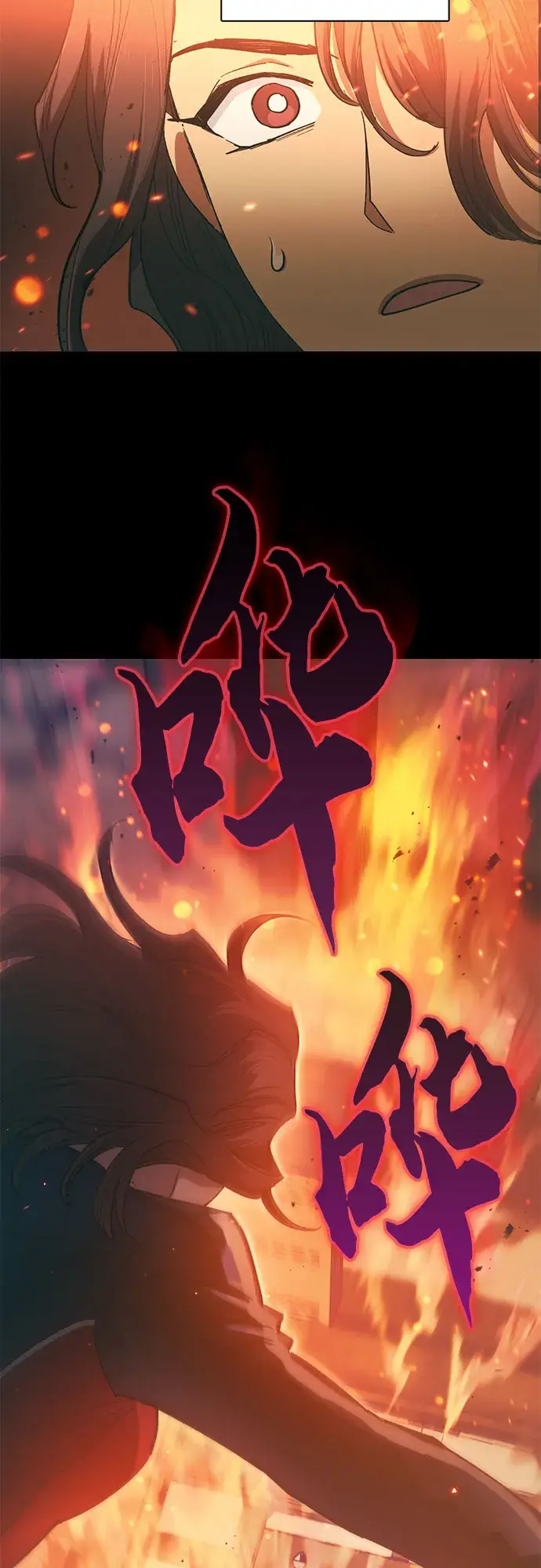 《我培养的s级们》第33话 不要在背后说坏话图10