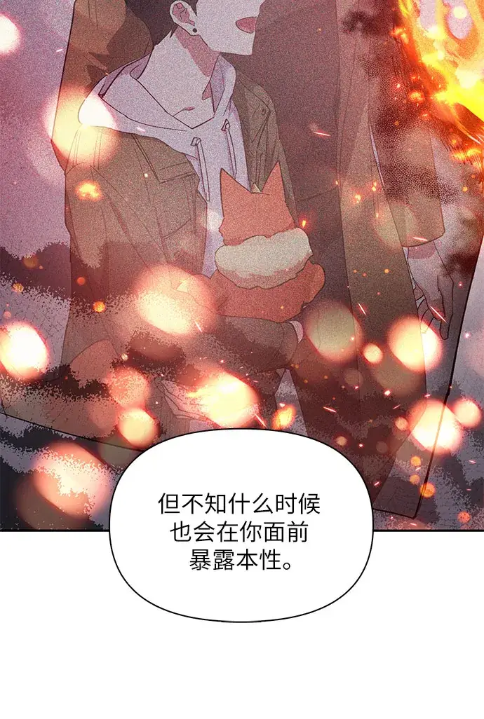 《我培养的s级们》第33话 不要在背后说坏话图25