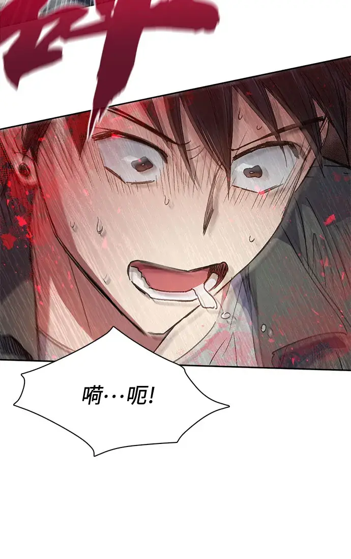 《我培养的s级们》第36话图33