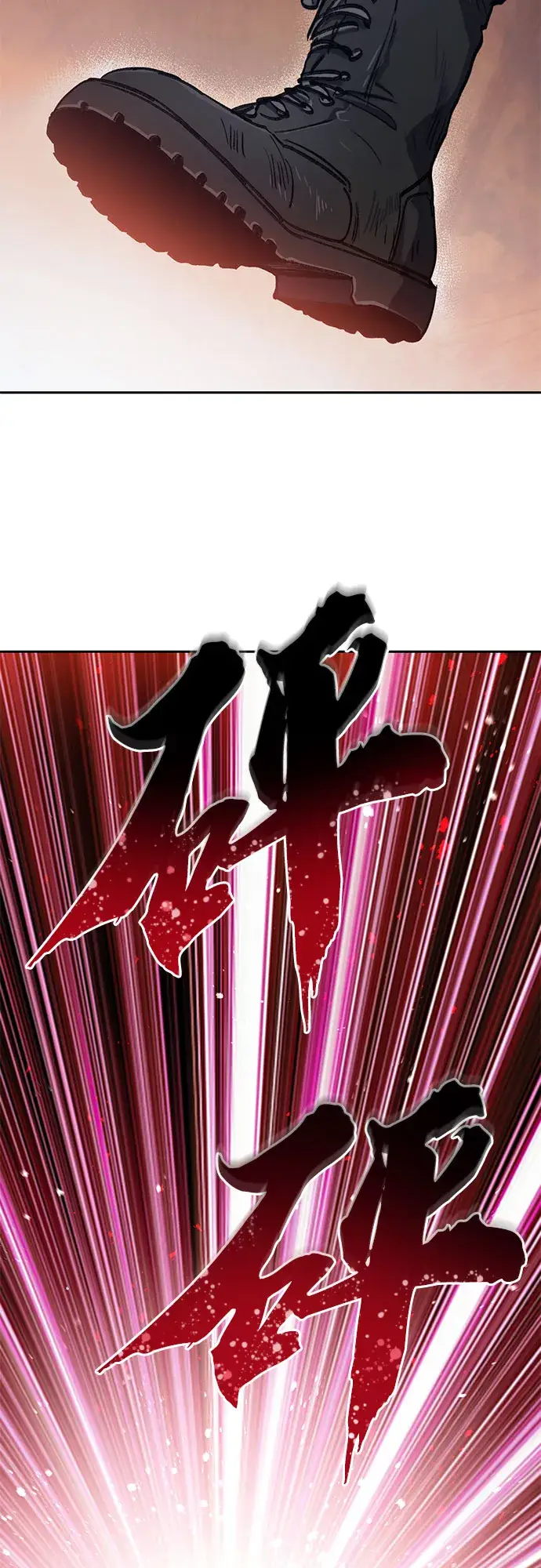 《我培养的s级们》第37话 偶尔会变强图18