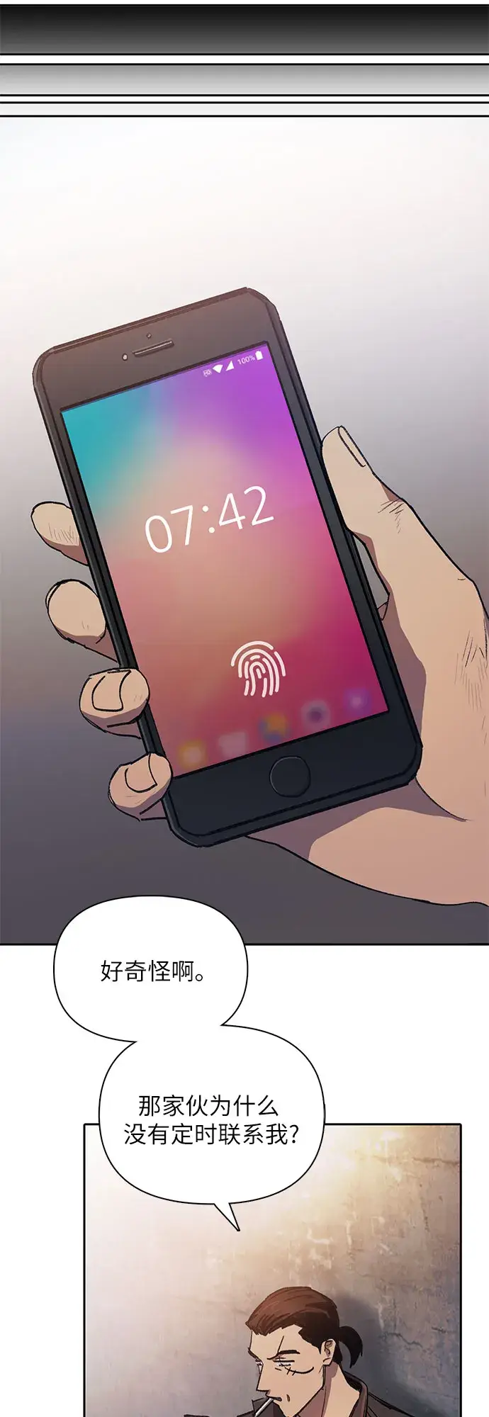 《我培养的s级们》第37话 偶尔会变强图46