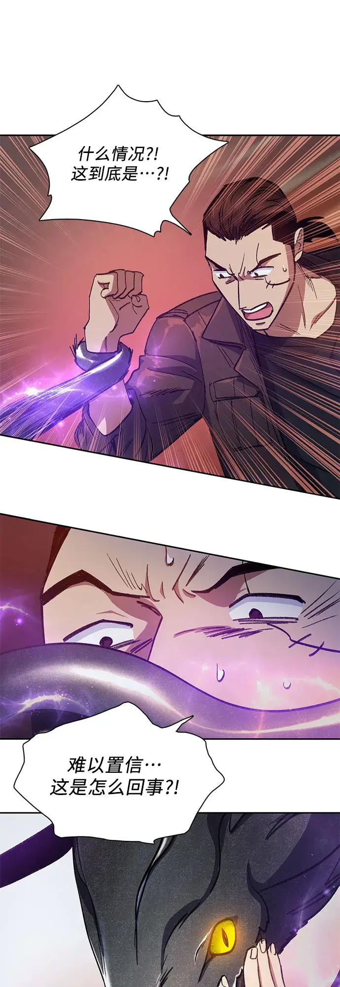 《我培养的s级们》第37话 偶尔会变强图55