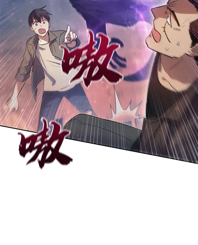 《我培养的s级们》第38话 2×2=？图20