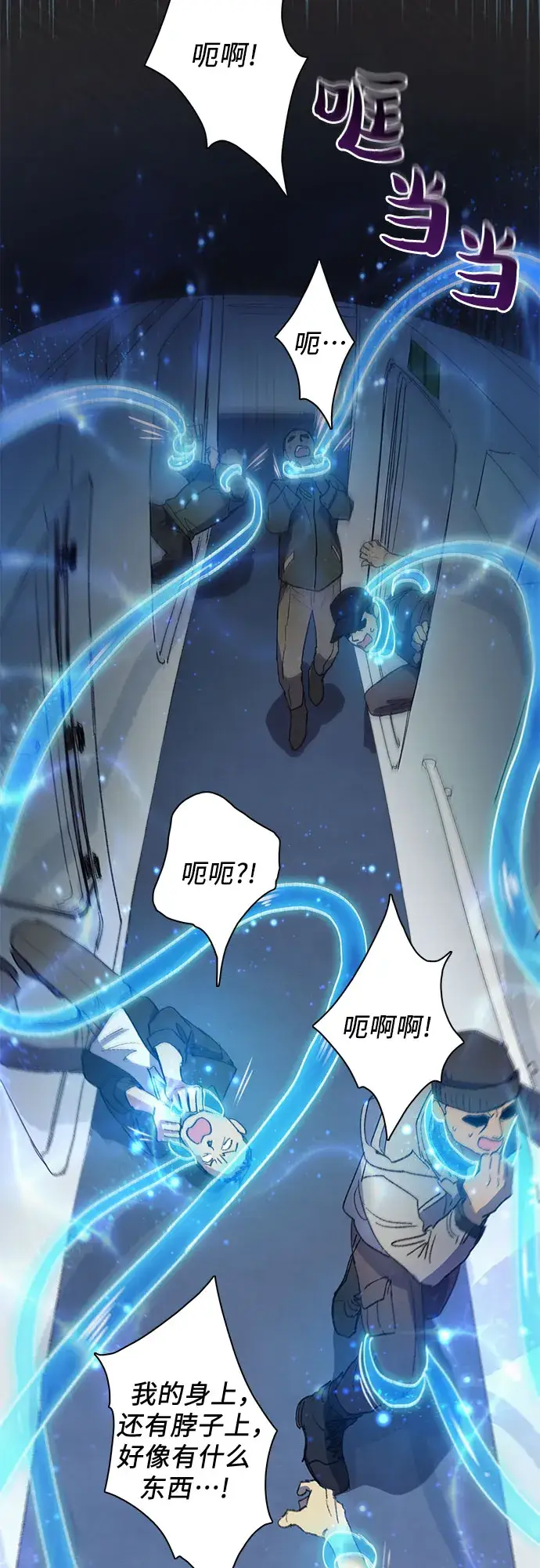 《我培养的s级们》第39话 这里最有经验的人图13
