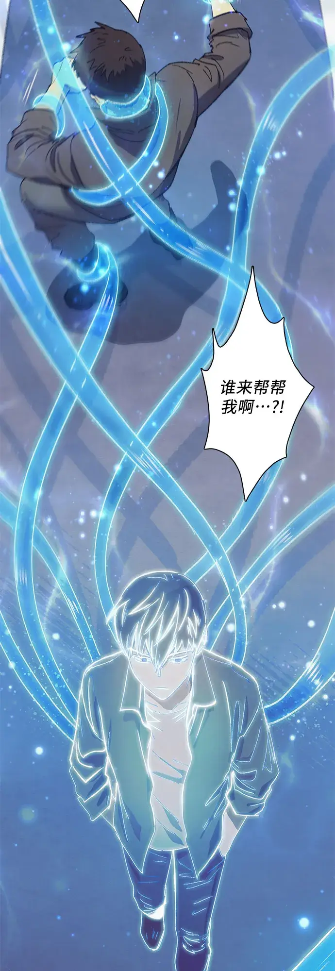 《我培养的s级们》第39话 这里最有经验的人图14