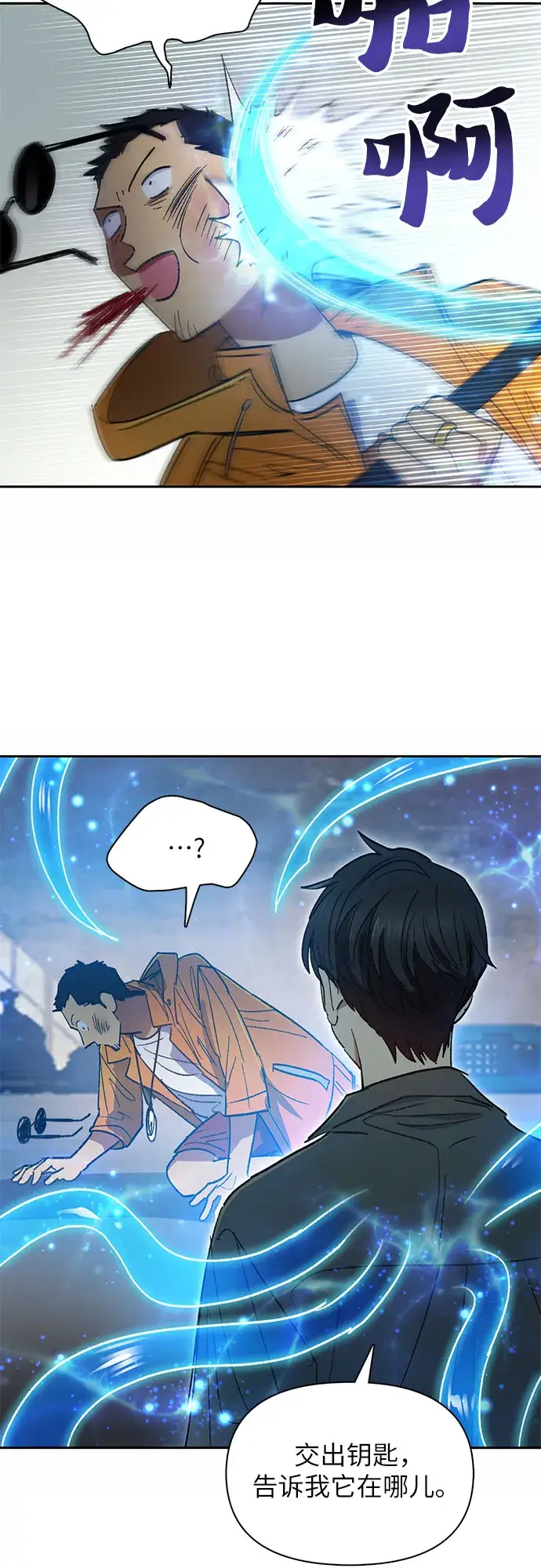 《我培养的s级们》第39话 这里最有经验的人图22