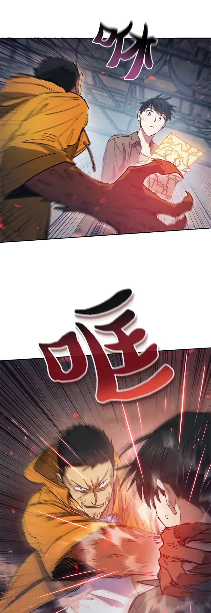 《我培养的s级们》第39话 这里最有经验的人图34