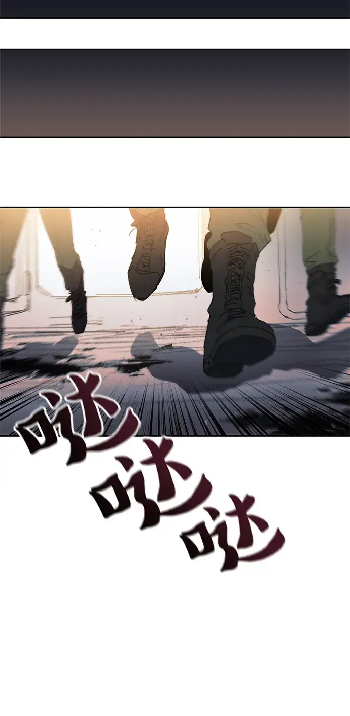 《我培养的s级们》第39话 这里最有经验的人图55