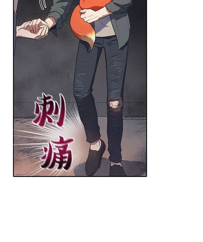 《我培养的s级们》第40话 暂时先装弱图6