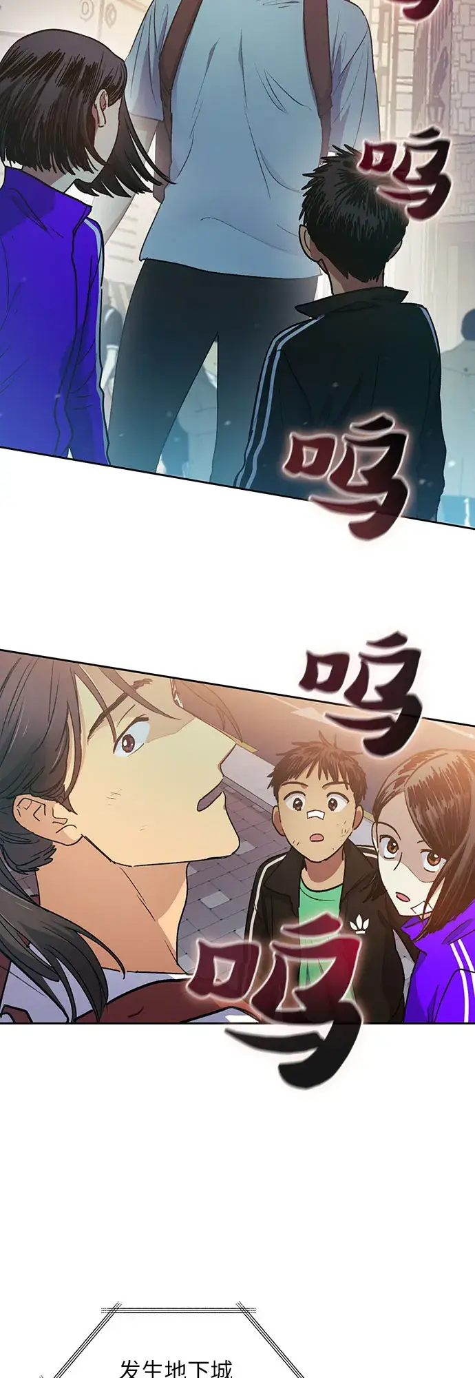 《我培养的s级们》第41话 离家出走图38