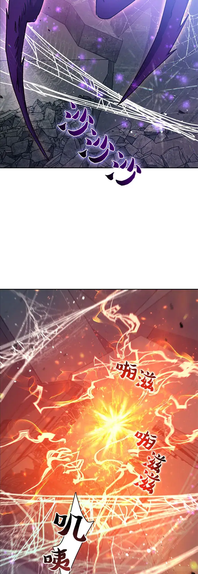《我培养的s级们》第41话 离家出走图43