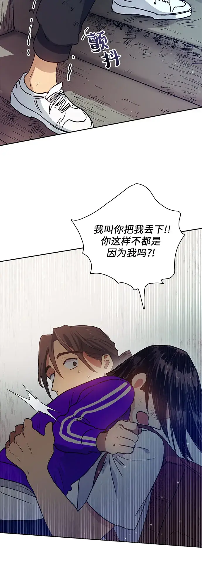 漫画《我培养的s级们》第42话 身陷危机的明宇！第26张图