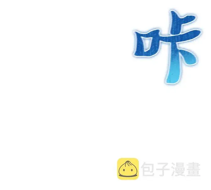 《我培养的s级们》第44话 冶匠出道（1）图13