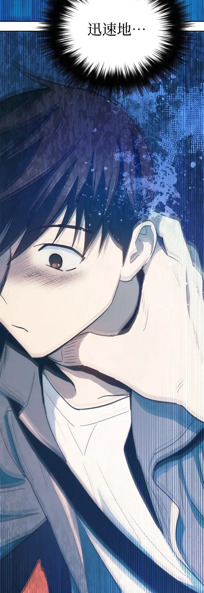 《我培养的s级们》第47话 先约会吧（2）图21