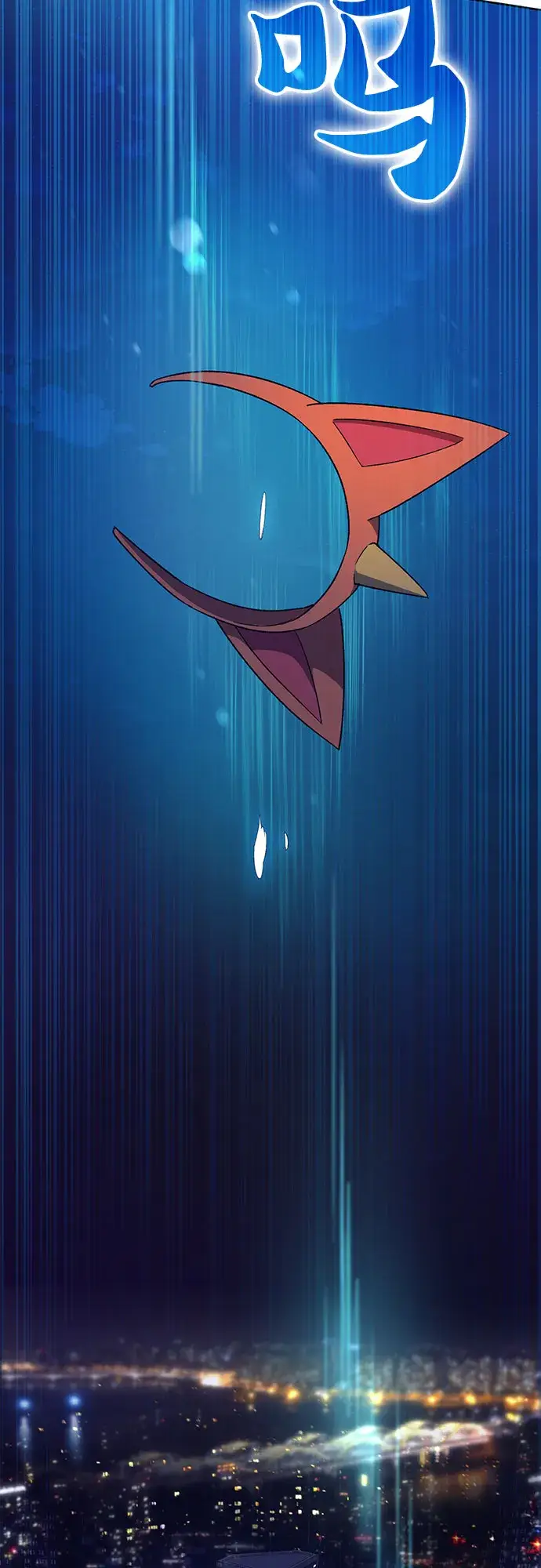 《我培养的s级们》第48话 来自系统的信息图33