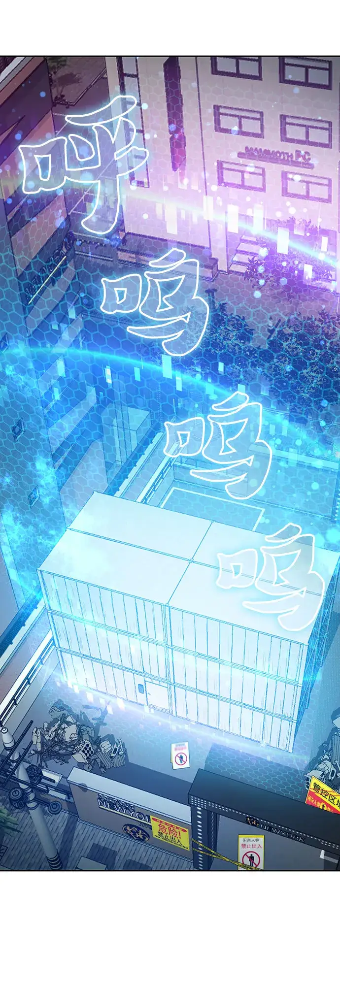 《我培养的s级们》第49话 来啊! 地下城图17