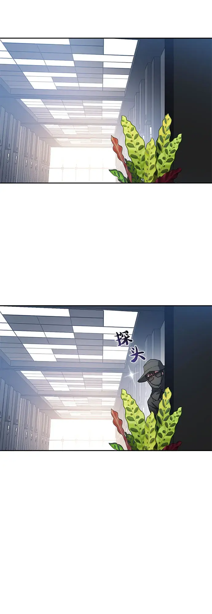 《我培养的s级们》第49话 来啊! 地下城图2