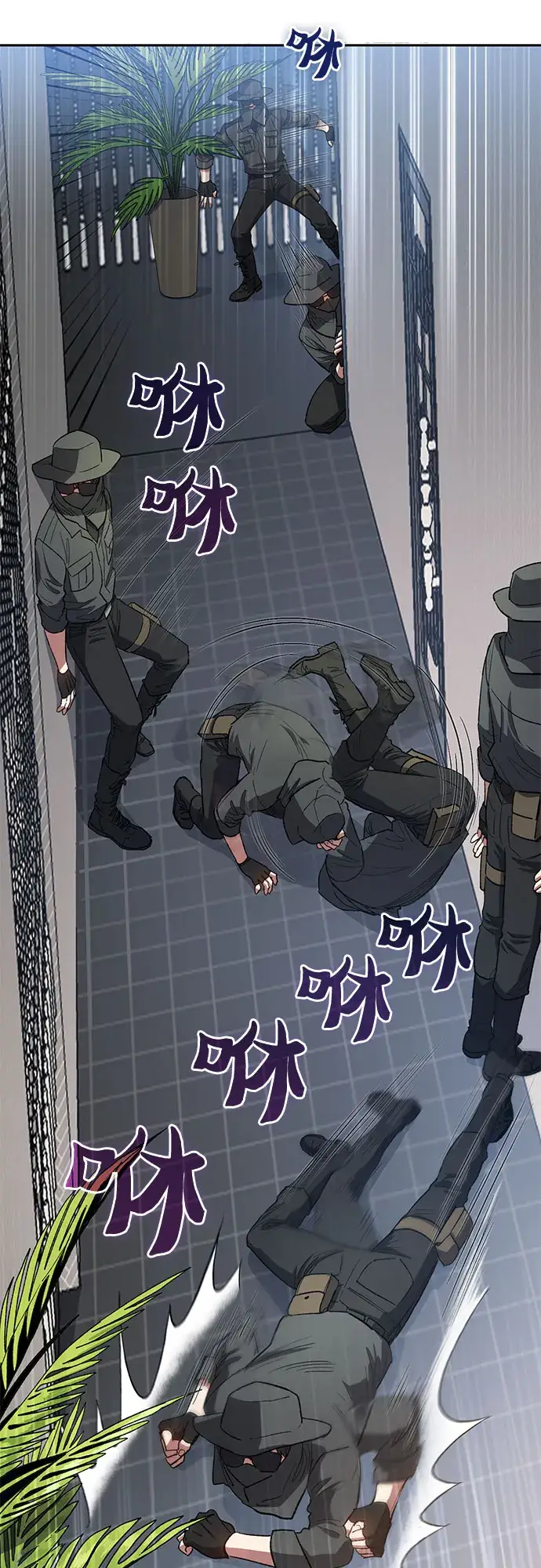 《我培养的s级们》第49话 来啊! 地下城图3
