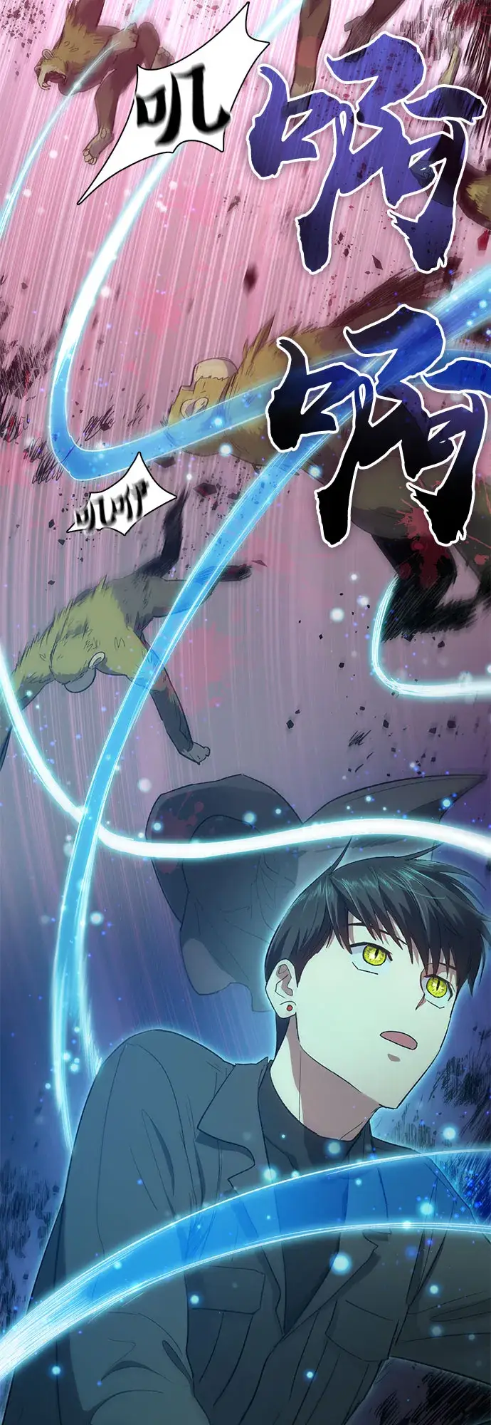 《我培养的s级们》第49话 来啊! 地下城图33