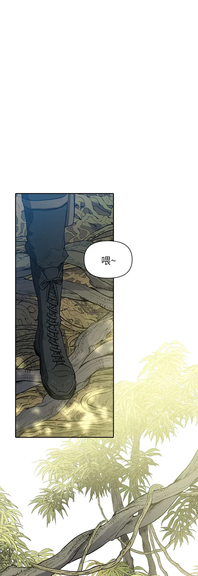 《我培养的s级们》第49话 来啊! 地下城图40