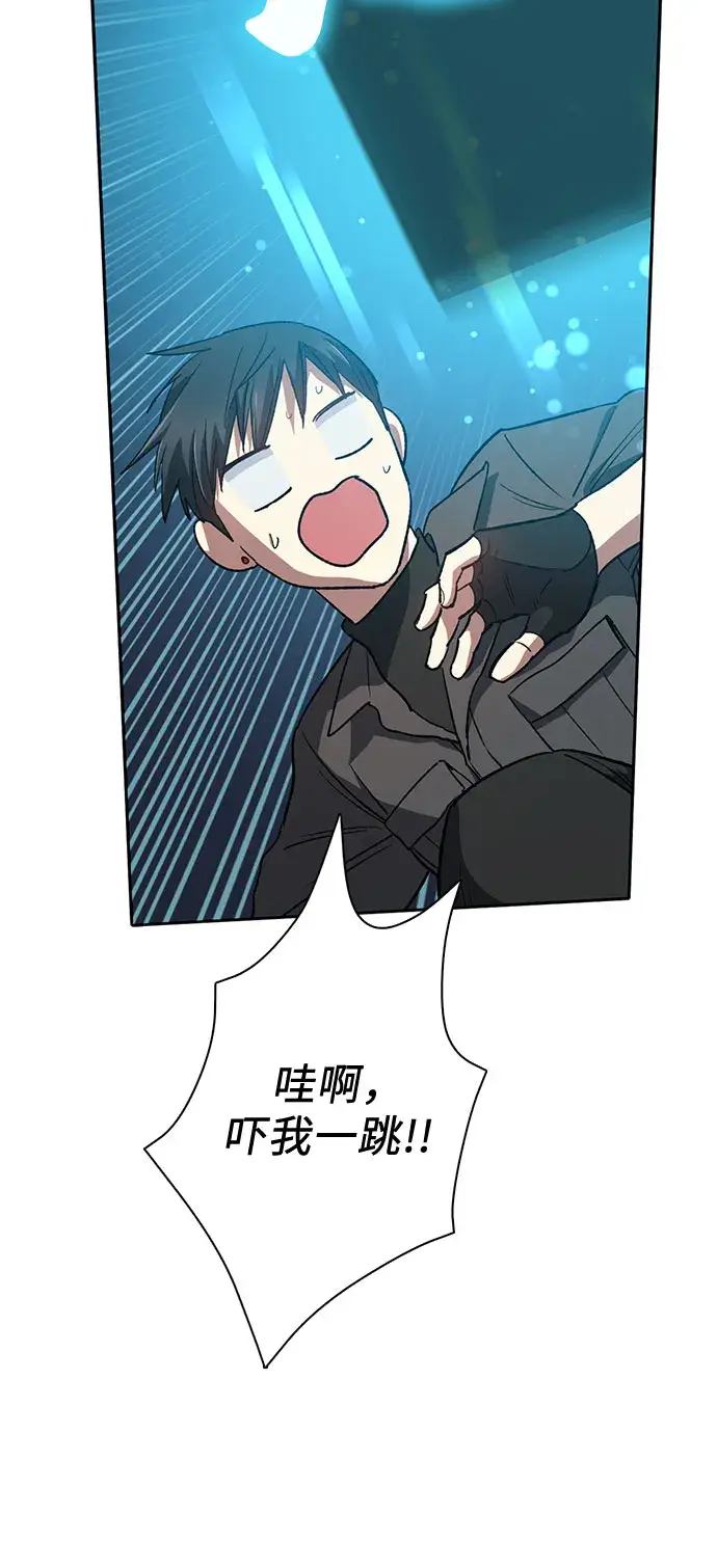 《我培养的s级们》第49话 来啊! 地下城图43