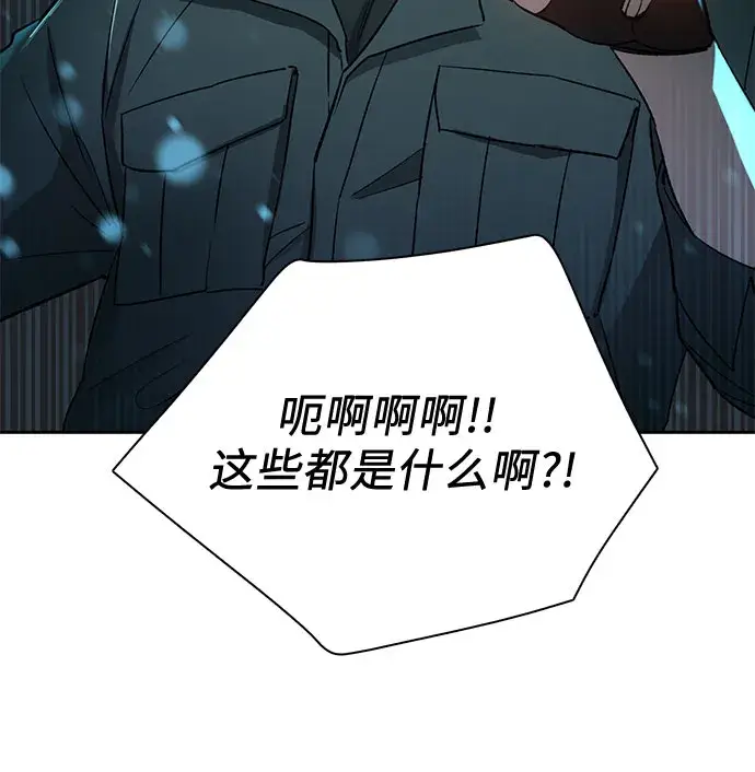 《我培养的s级们》第49话 来啊! 地下城图59