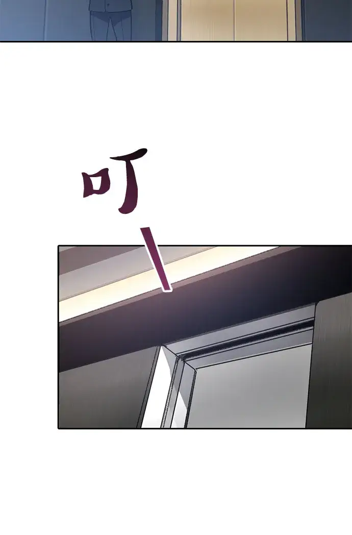 《我培养的s级们》第49话 来啊! 地下城图6