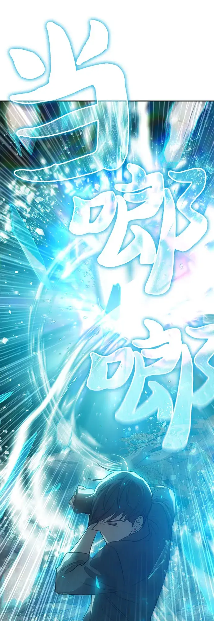 《我培养的s级们》第49话 来啊! 地下城图68