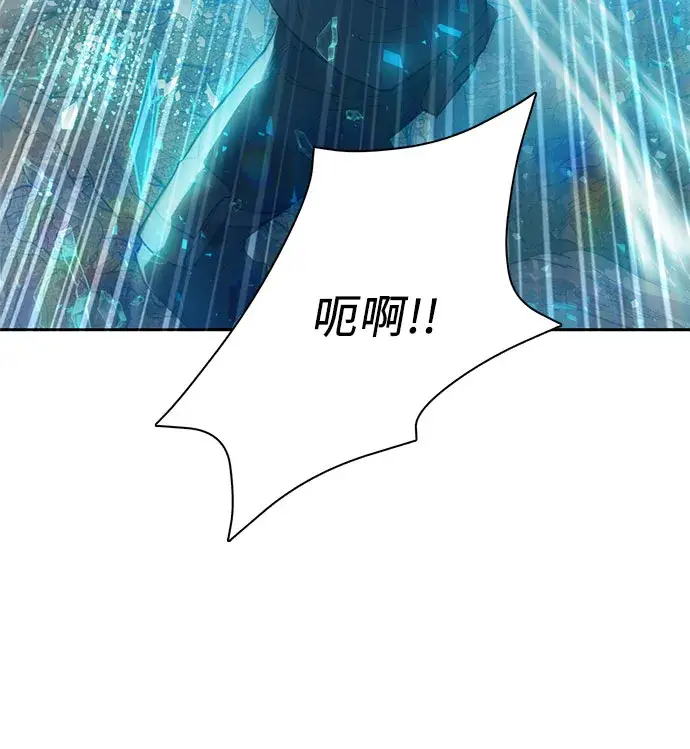 《我培养的s级们》第49话 来啊! 地下城图69