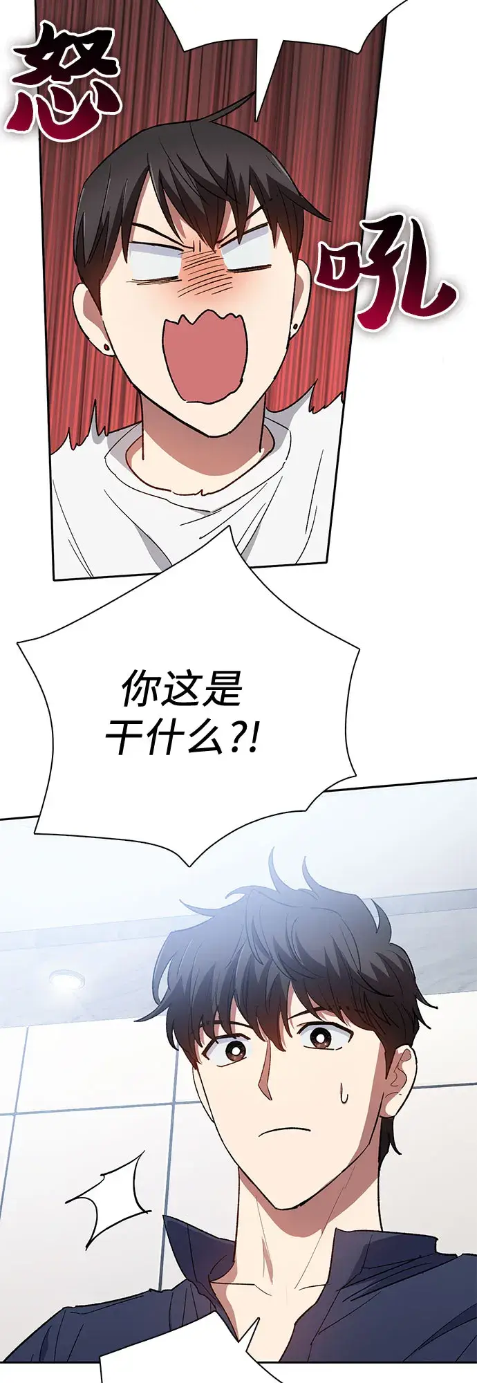 《我培养的s级们》第50话 唧唧（1）图62