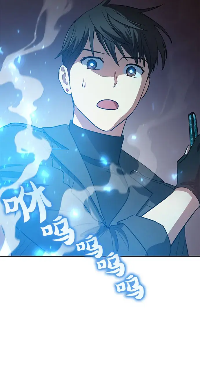 《我培养的s级们》第50话 唧唧（1）图7
