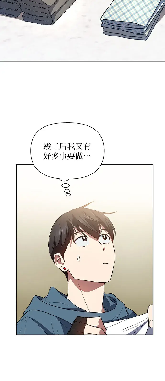 《我培养的s级们》第51话 唧唧（2）图49