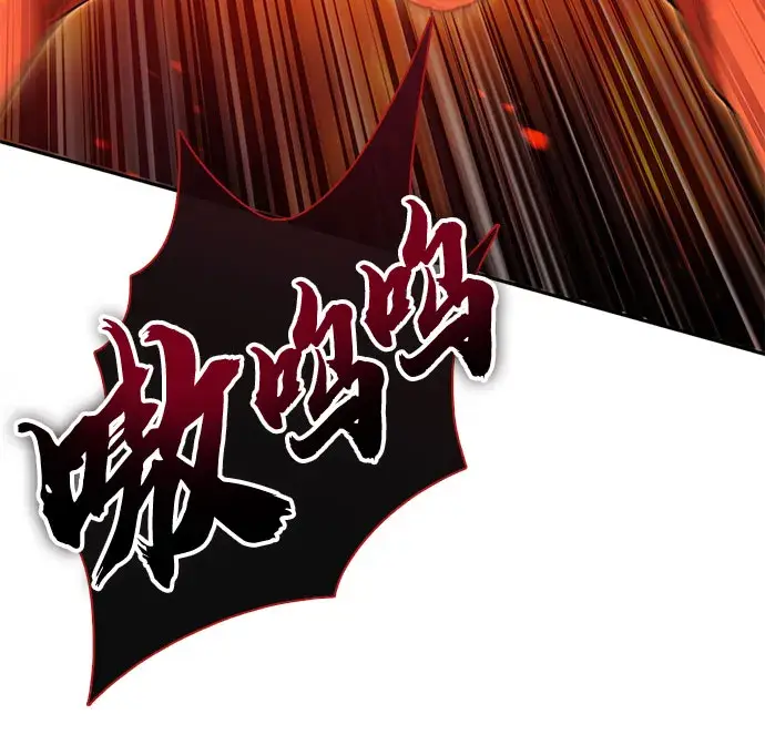 漫画《我培养的s级们》第52话 需要交流第37张图