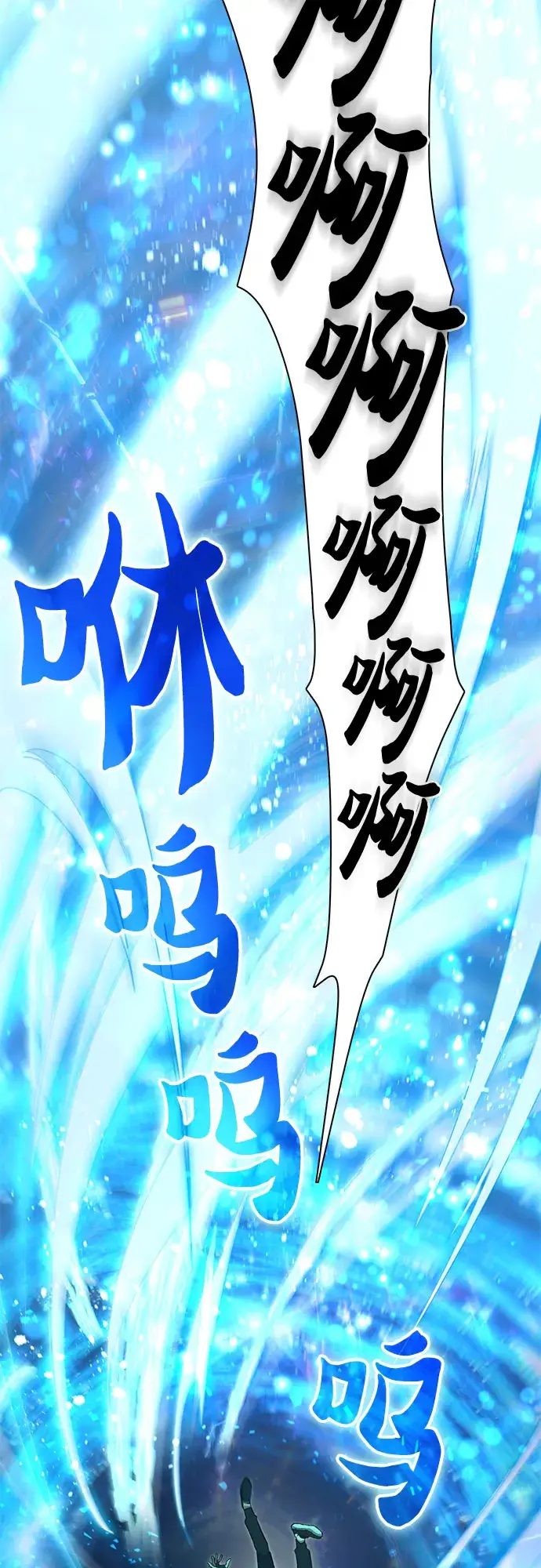 漫画《我培养的s级们》第53话 Q&A第7张图