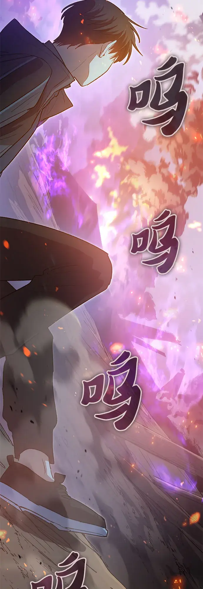 漫画《我培养的s级们》第53话 Q&A第81张图