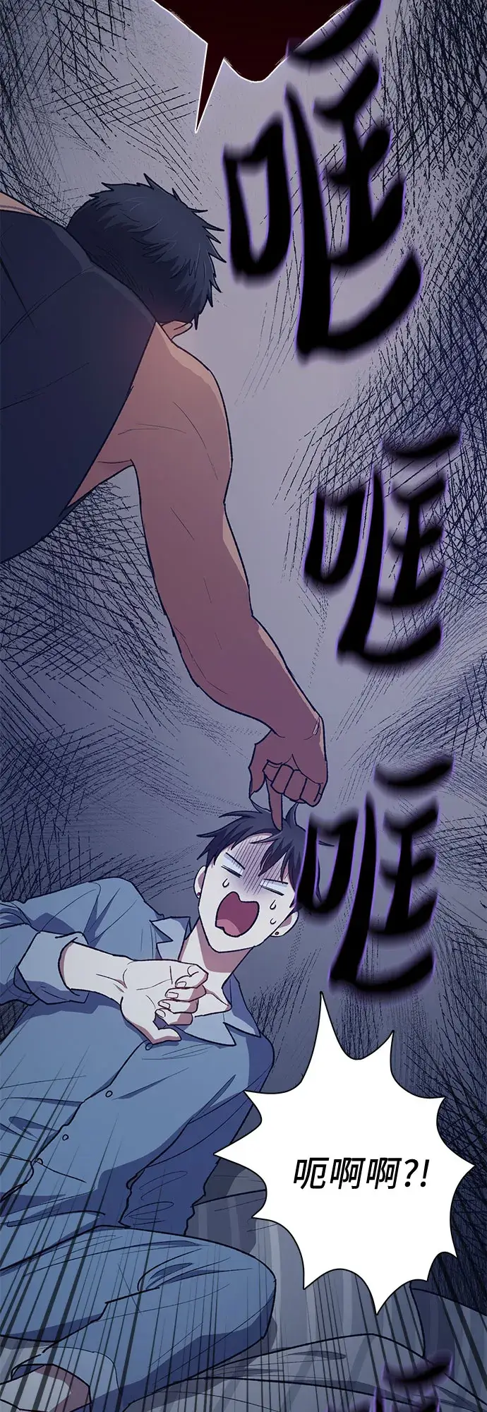 漫画《我培养的s级们》第57话 夜半的诅咒毒龙（1）第37张图