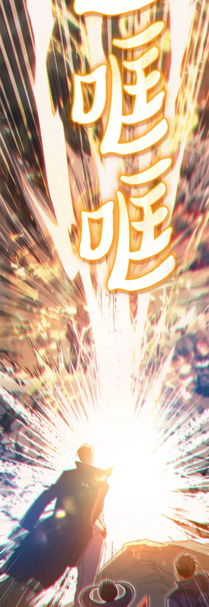漫画《我培养的s级们》第59话 一起去地下城吧（1）第36张图