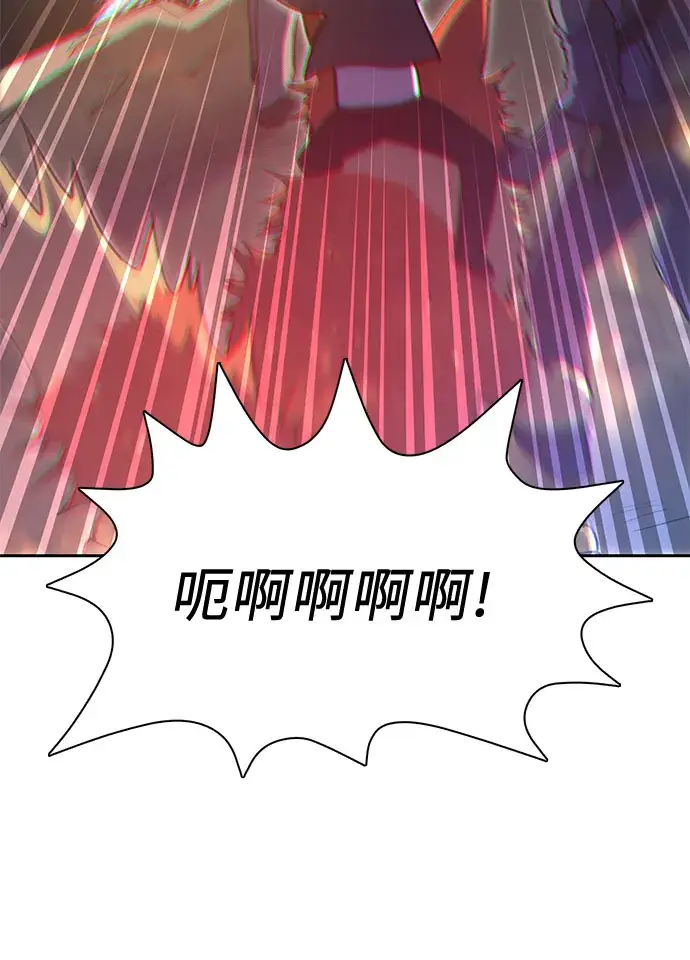 漫画《我培养的s级们》第59话 一起去地下城吧（1）第37张图