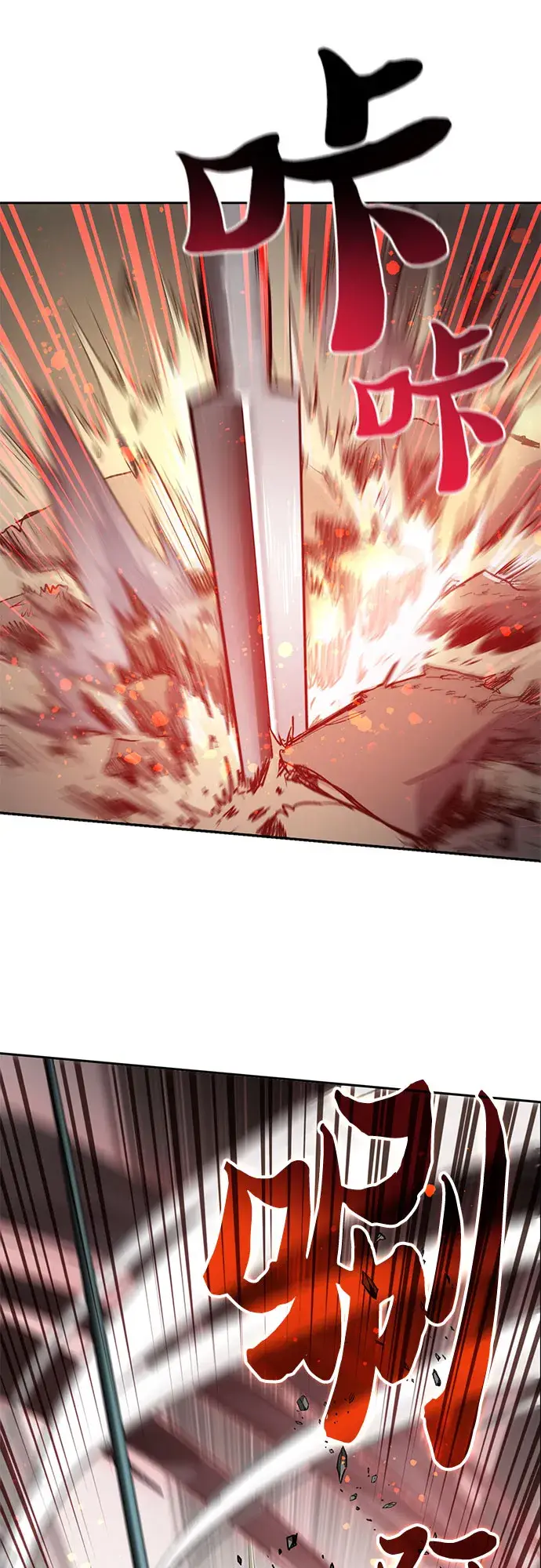 漫画《我培养的s级们》第59话 一起去地下城吧（1）第52张图