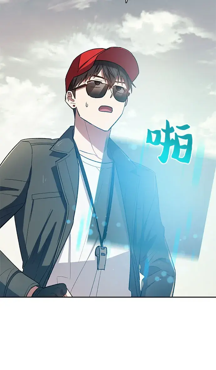 漫画《我培养的s级们》第60话 一起去地下城吧（2）第23张图
