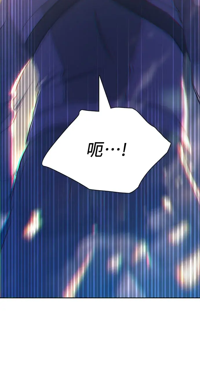 漫画《我培养的s级们》第61话 巨型蟾蜍（1）第34张图