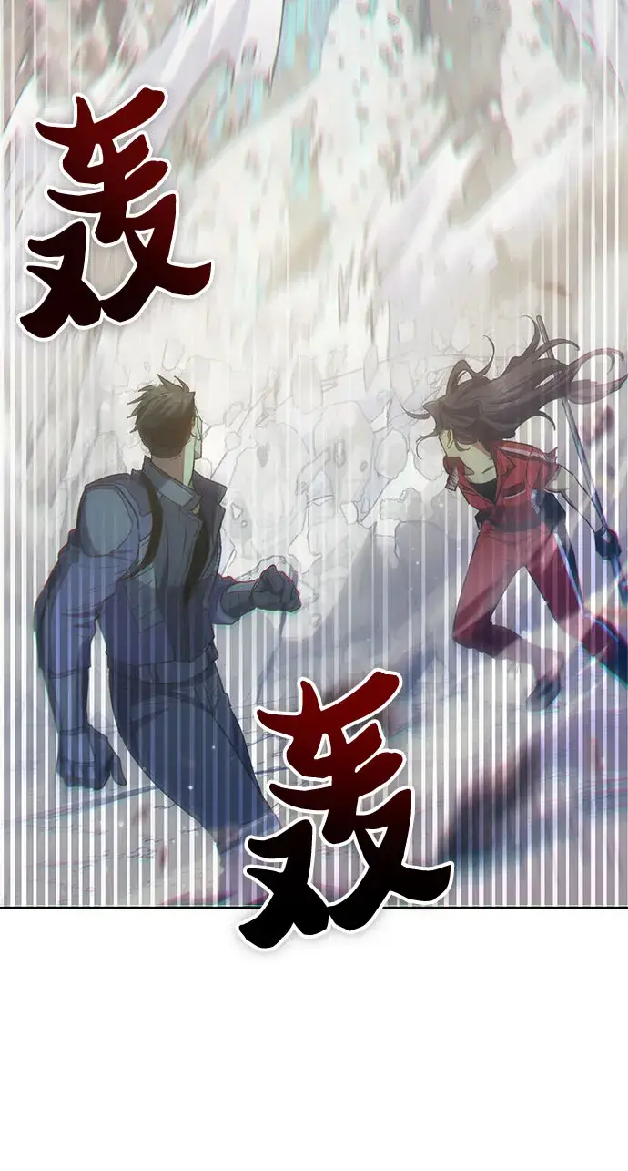 漫画《我培养的s级们》第61话 巨型蟾蜍（1）第56张图
