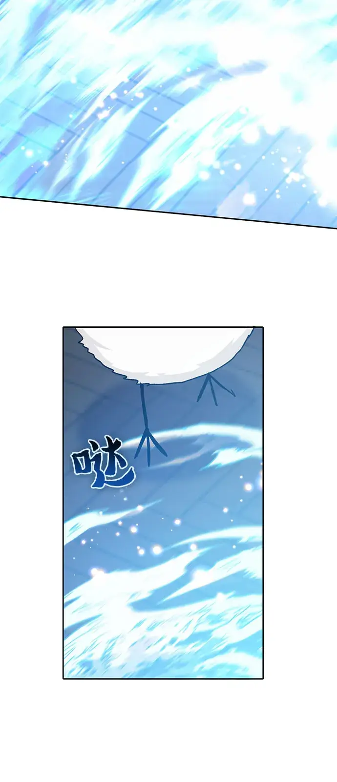 漫画《我培养的s级们》第62话 巨型蟾蜍（2）第14张图
