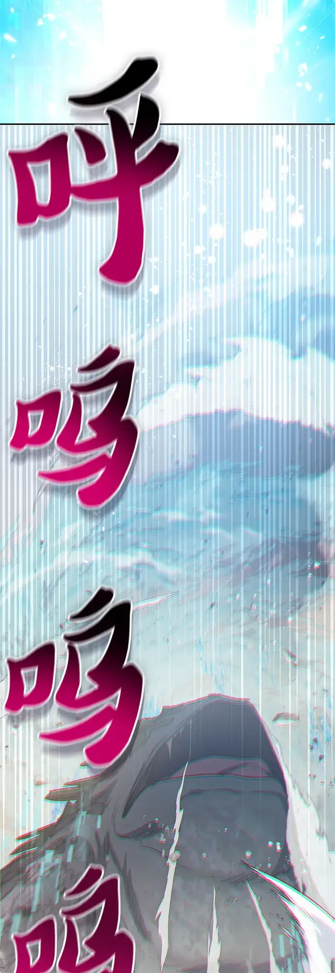 漫画《我培养的s级们》第62话 巨型蟾蜍（2）第18张图
