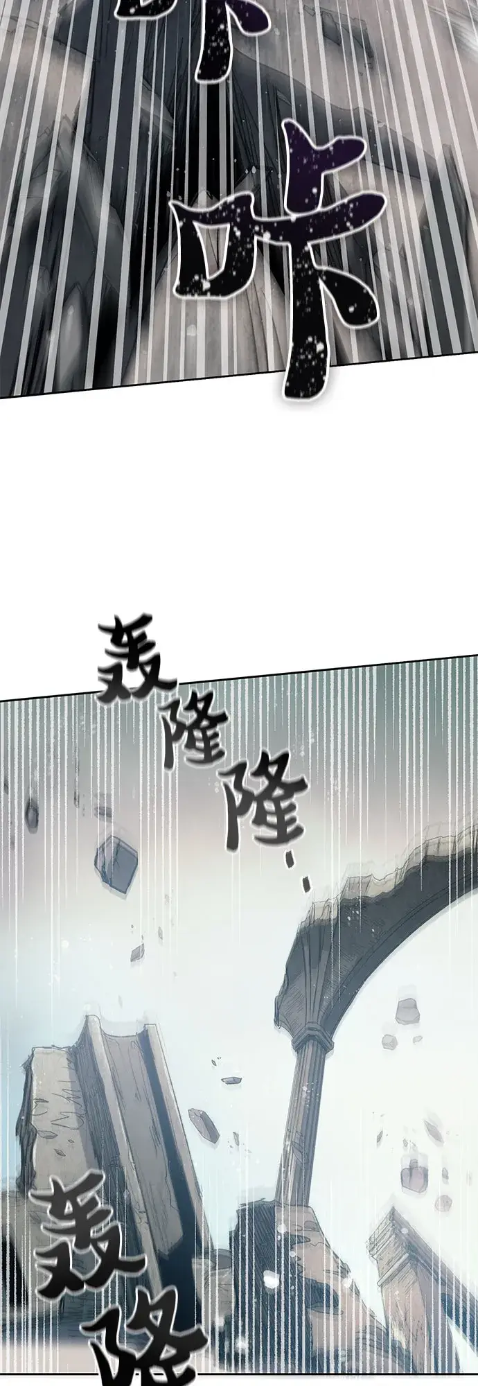 漫画《我培养的s级们》第62话 巨型蟾蜍（2）第61张图